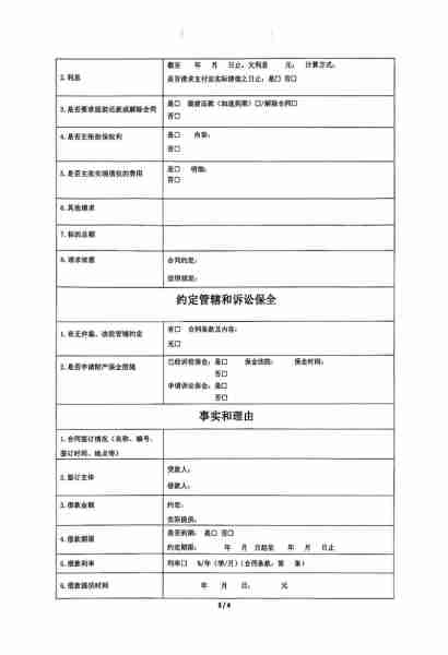 模模案例案I落例落（模型案例分析）