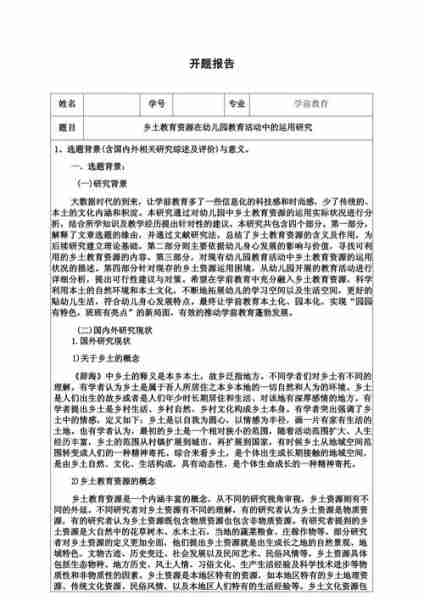 关于析综点析热目析析的信息