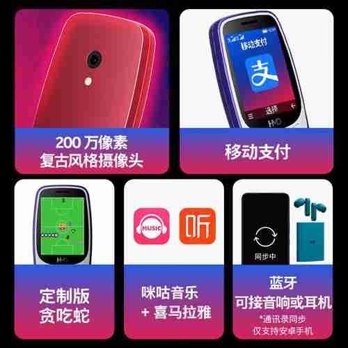 诺基亚直板机使用攻略（诺基亚直板按键手机大全）