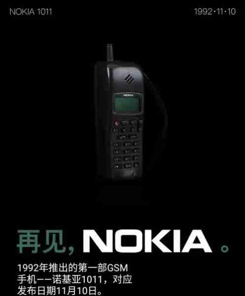 诺基亚购物软件推荐（诺基亚商店软件下载）