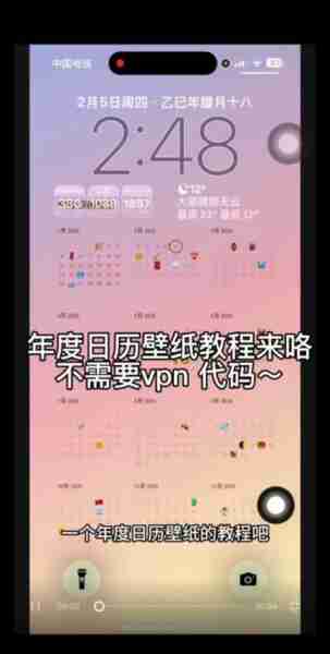 诺基亚日历软件推荐（诺基亚手机日历不显示节假日怎么办）