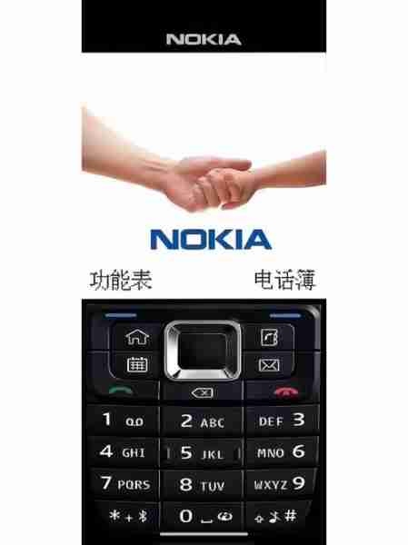 诺基亚X71打孔屏设计解析(诺基亚x7换屏视频教程)