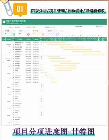 源管源资资理管(资源管理夹)
