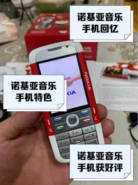 诺基亚自定义铃声教程（诺基亚自定义铃声教程下载）