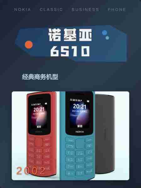 诺基亚渠道布局全解析（诺基亚 业务）