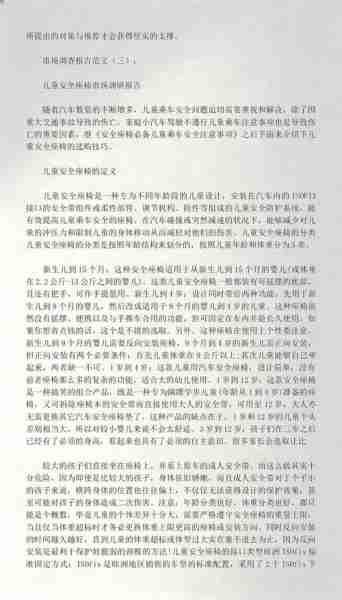 诺基亚中东市场策略析（诺基亚在中国市场营销策略失败的原因分析）