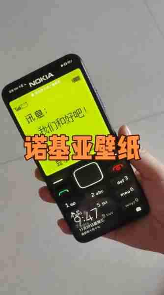 诺基亚指纹解锁设置（诺基亚指纹解锁失灵）