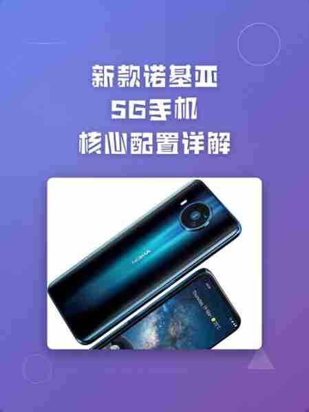 诺基亚品牌本土化策略（诺基亚目标市场）