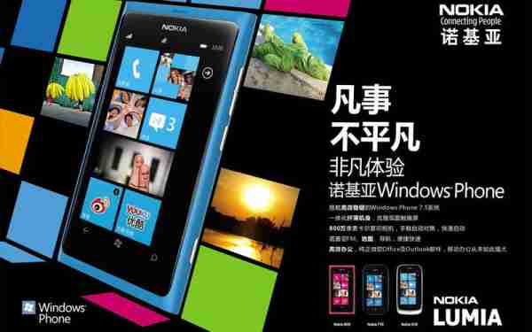 诺基亚美容院广告策略（诺基亚美容院广告策略有哪些）