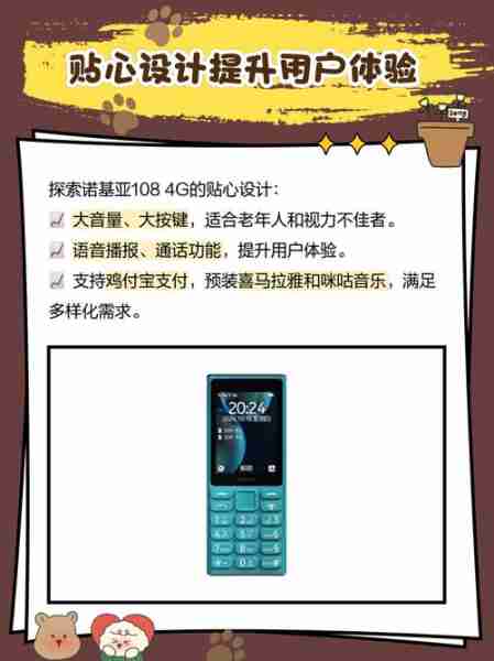 诺基亚天线更换教程(诺基亚带天线的手机什么型号)