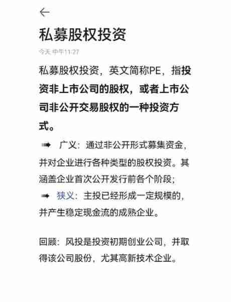 资分分资投产投析（资本风投是什么意思）