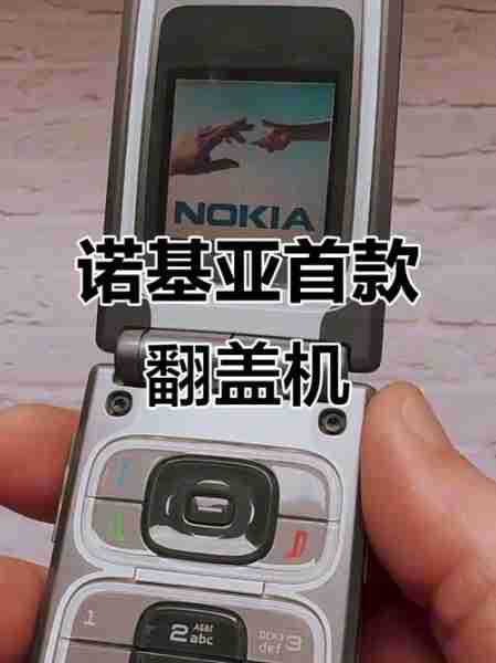 诺基亚官翻机使用攻略（诺基亚翻盖手机型号大全图）