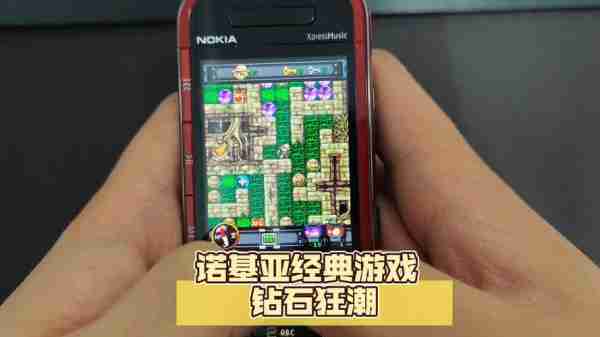 诺基亚经典游戏三维弹球（诺基亚有个3d小球的游戏）