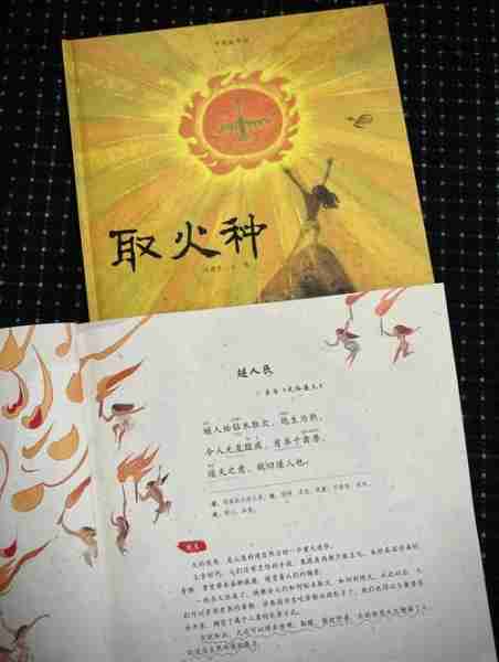 解箭术解火析全火（解箭怎么读）