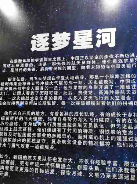 业展军业业展业现（展业科技）