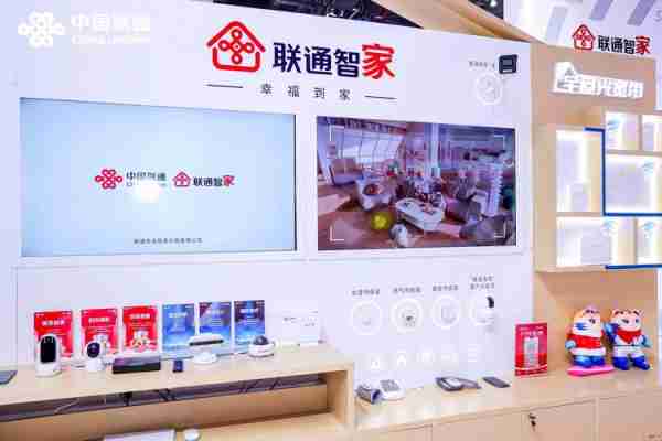 智统家系智法建搭家（智家官网）