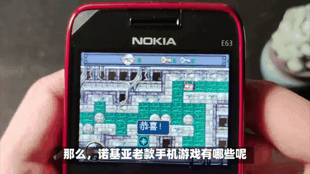 诺基亚经典游戏麻将（诺基亚320×240游戏）