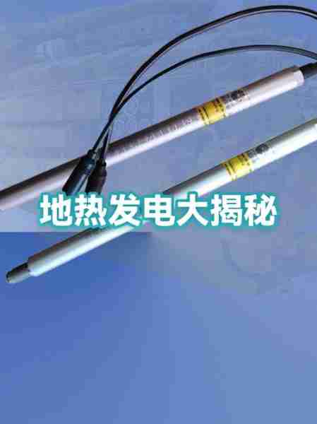 地发热能能电热（可以用地热发电吗）