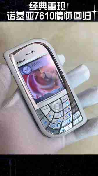 诺基亚7610旋盖设计绝唱录（诺基亚76101）