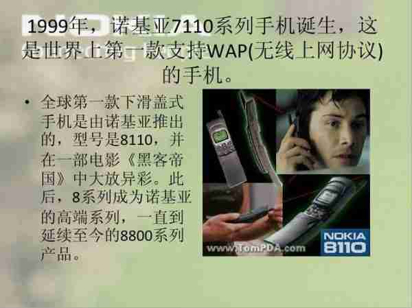诺基亚视频技术发展历程（诺基亚发展史的感悟）