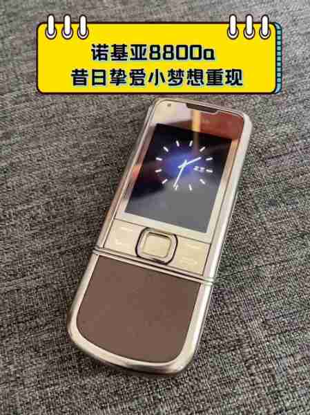 诺基亚屏下听筒设计（诺基亚听筒声音小怎么办）