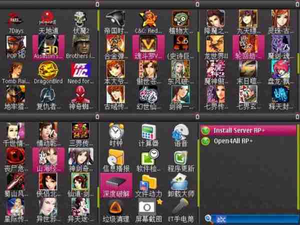 诺基亚经典游戏冒险岛（老版诺基亚打怪冒险游戏）