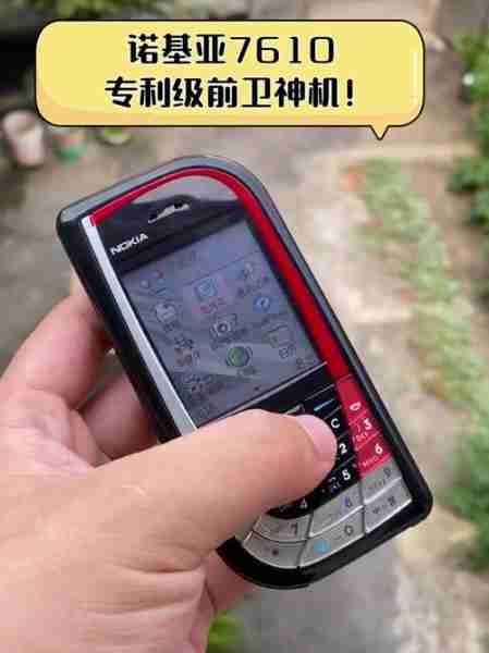 诺基亚6G技术研发进展（诺基亚六是什么处理器）