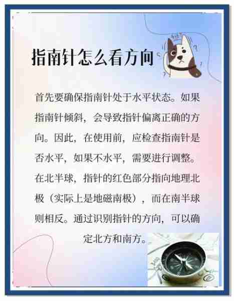 关于用指应南物技用指的信息