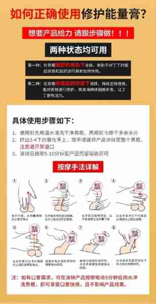 养男性性男养（养男人犯法吗）