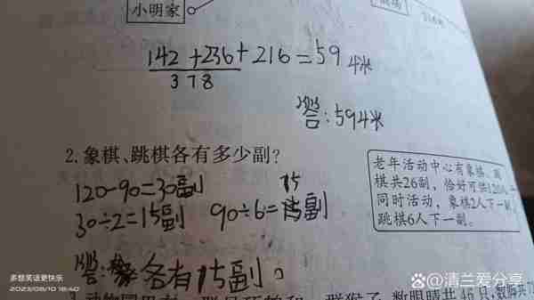 设解解技计解计术（解设怎么解）