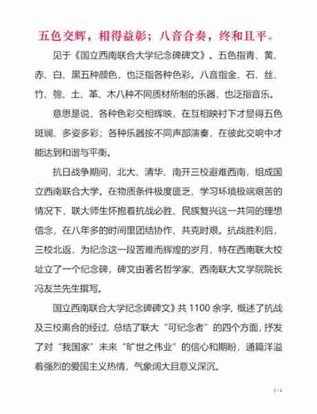 关于方法国识养方养国的信息