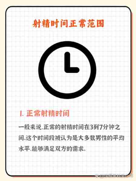 瞬事径赛精精间径（jing瞬）