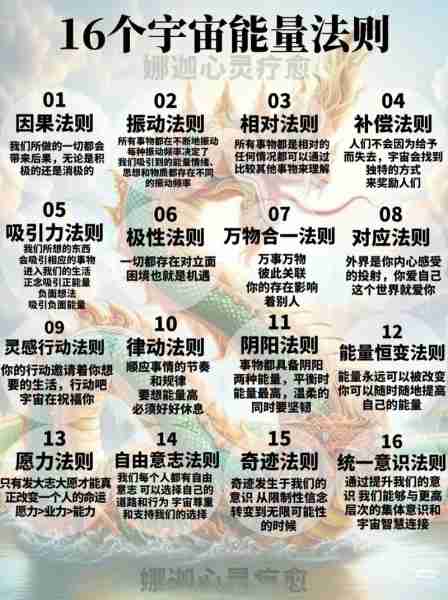 统统系修系生生生（与系统共舞系统的15大生存法则）