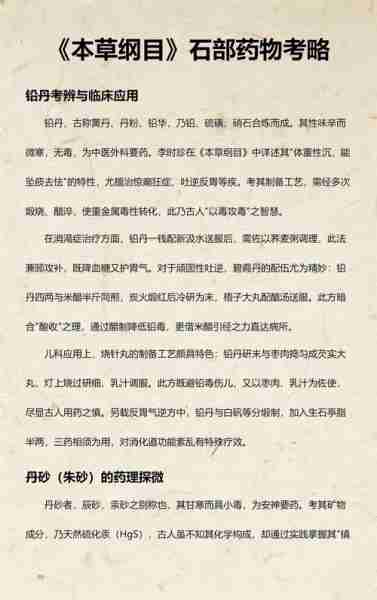 试事攻考略业试略的简单介绍