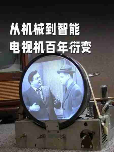 械解影械机读指电（机械影片）