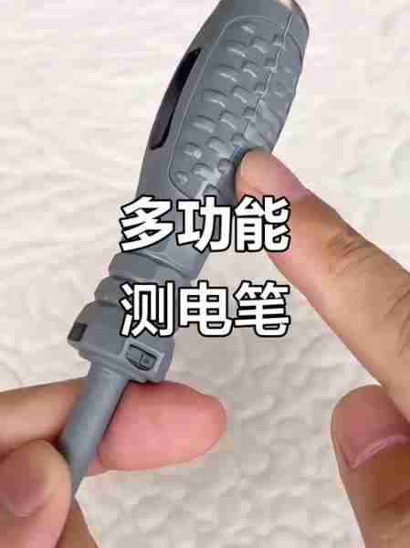 性电评笔能笔测电性（电笔可以测试电池吗）