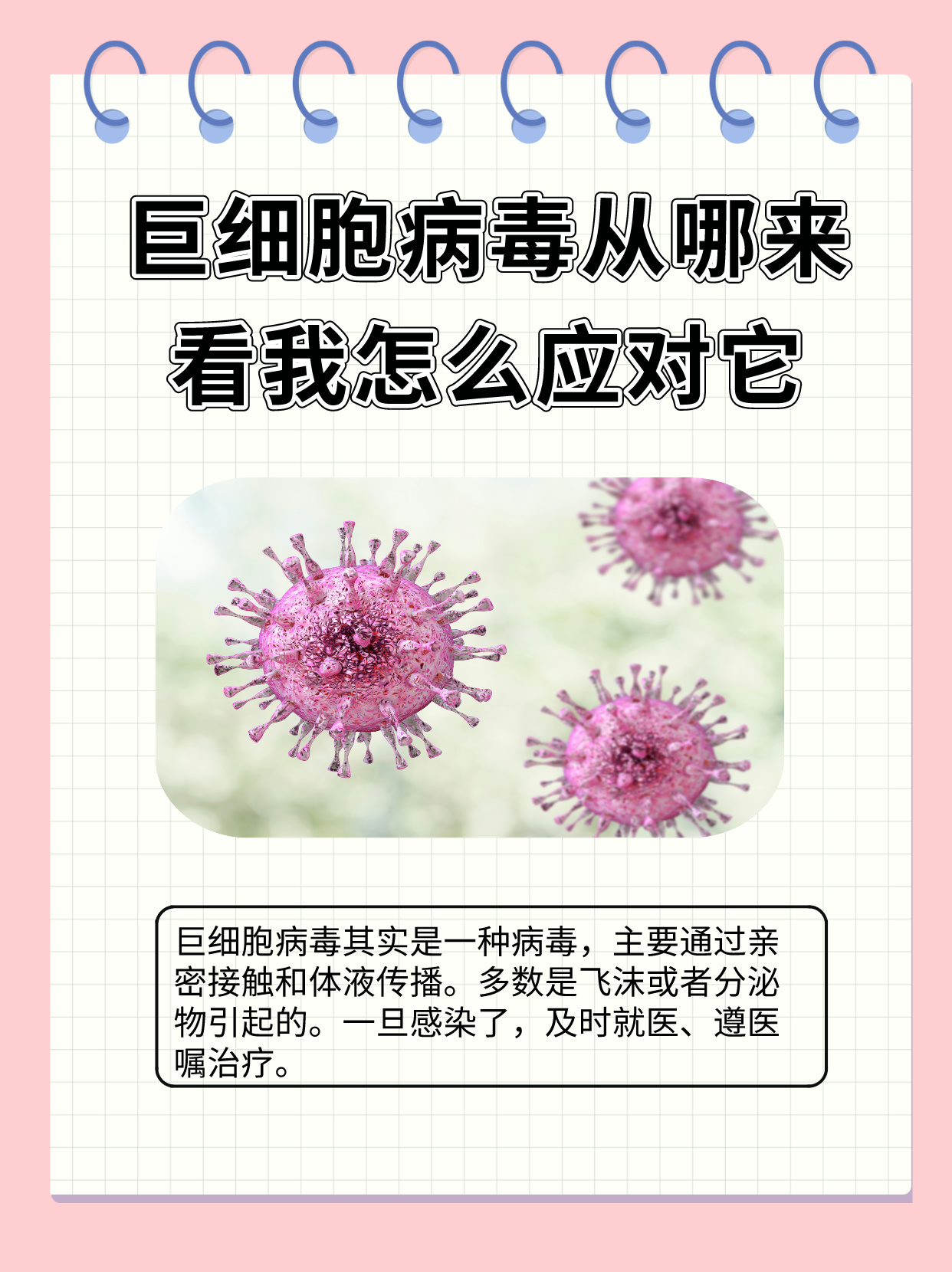 病毒是生命吗?_病毒是生命吗高中 病毒是生命吗?_病毒是生命吗高中