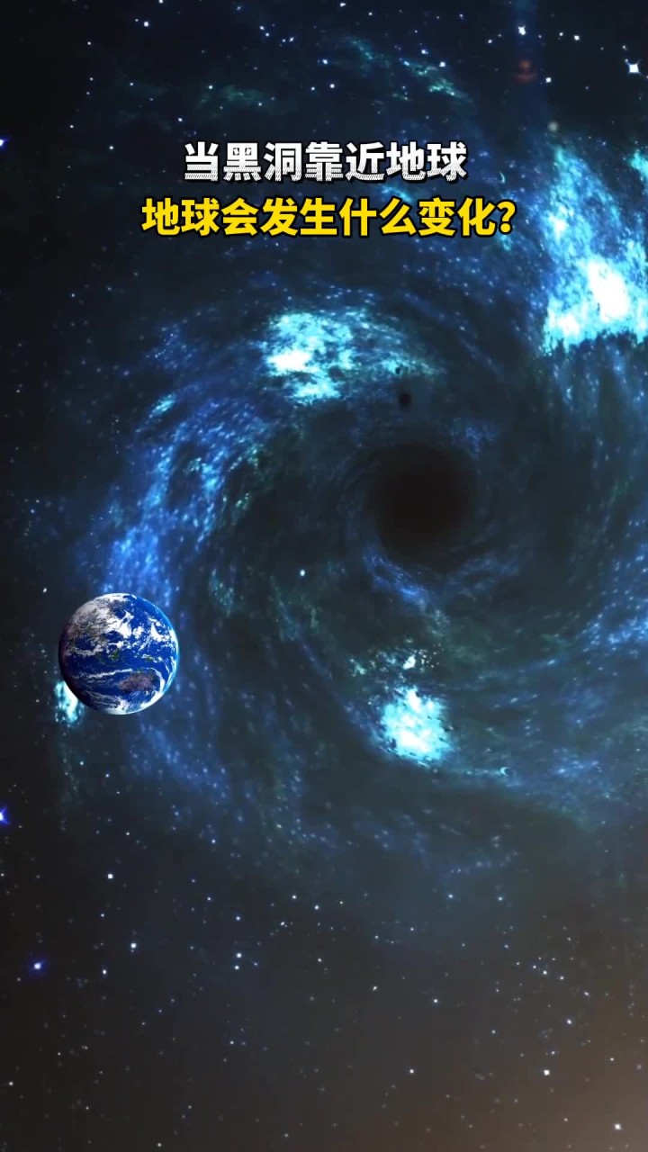 黑洞内部是怎样的?_黑洞内部到底是什么 黑洞内部是怎样的?_黑洞内部到底是什么
