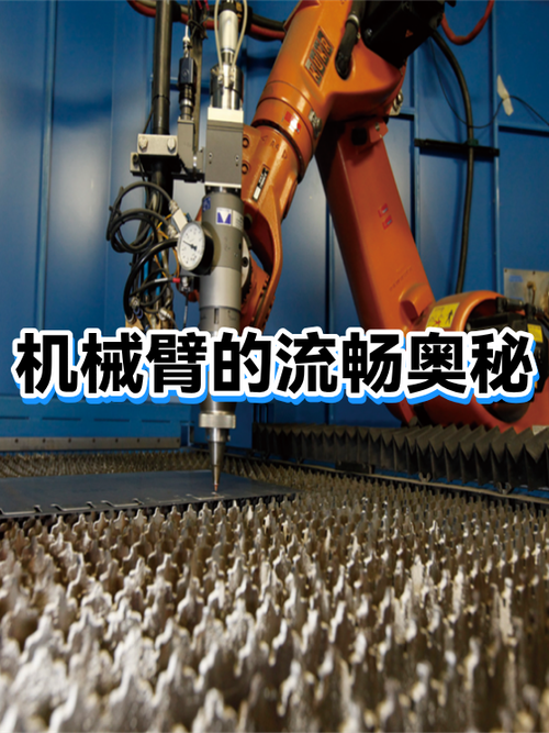 机械臂手术精度_机械手臂的精度