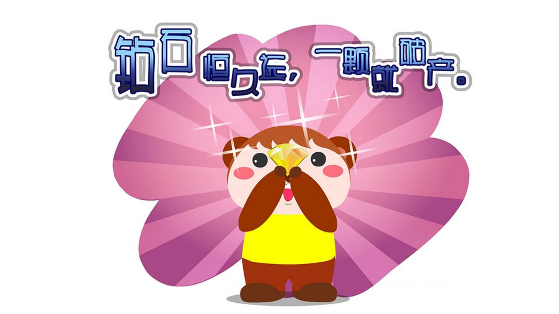 圣女贞德听到的声音的简单介绍