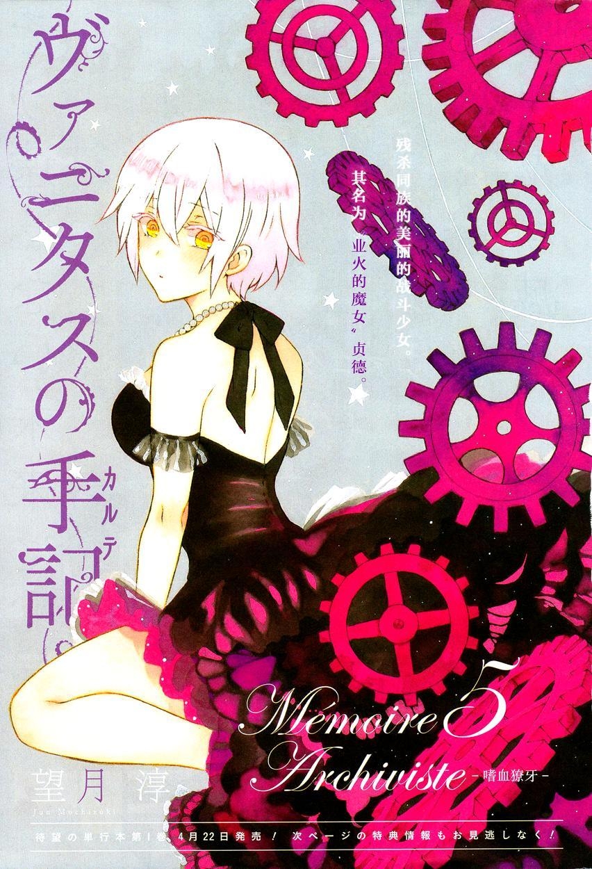 圣女贞德听到的声音的简单介绍