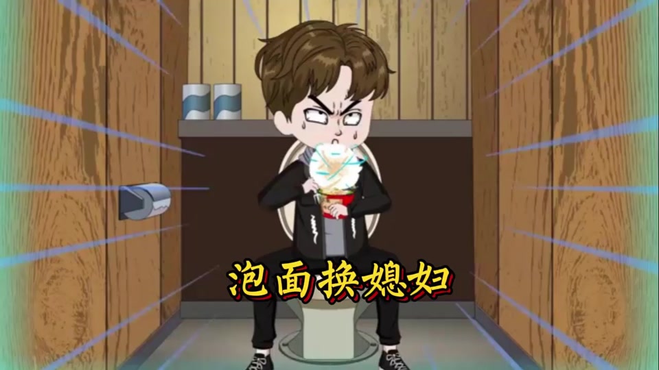 方便面的发明故事_方便面的发明故事50字 方便面的发明故事_方便面的发明故事50字