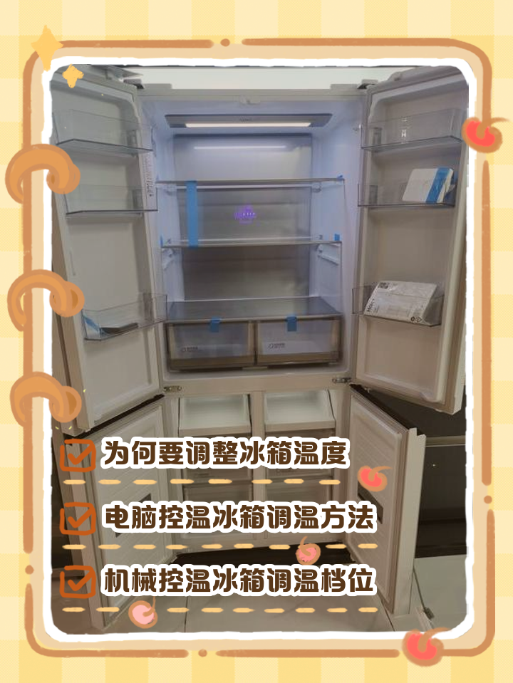 冰箱的制冷循环_冰箱的制冷循环是单循环好还是双循环好 冰箱的制冷循环_冰箱的制冷循环是单循环好还是双循环好