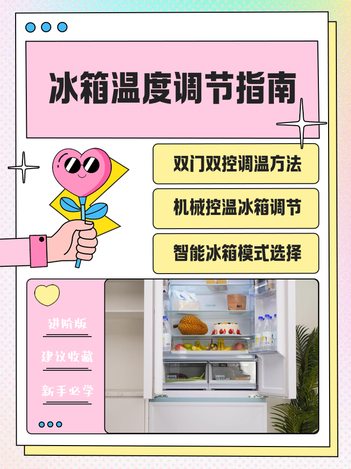 冰箱的制冷循环_冰箱的制冷循环是单循环好还是双循环好 冰箱的制冷循环_冰箱的制冷循环是单循环好还是双循环好