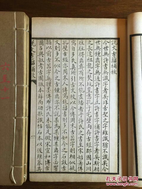 数字13的不祥由来_数字13的迷信 数字13的不祥由来_数字13的迷信