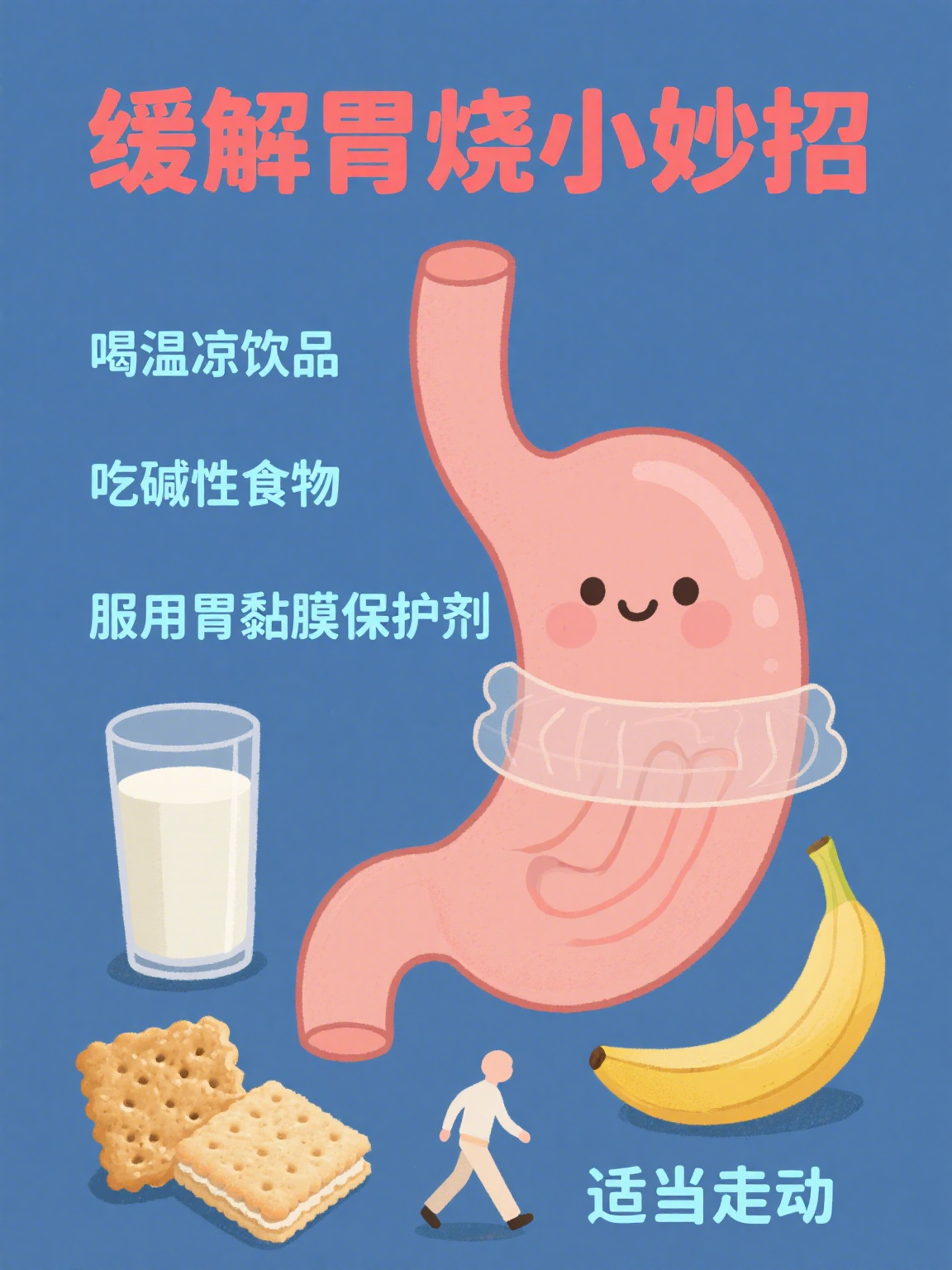 辣椒素不伤害胃黏膜_辣椒素会被消化吗 辣椒素不伤害胃黏膜_辣椒素会被消化吗